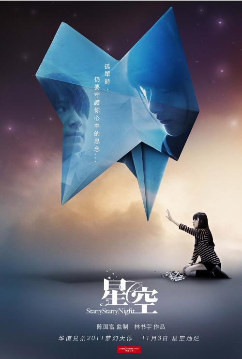 艾里森山大学机械工程文凭证书
